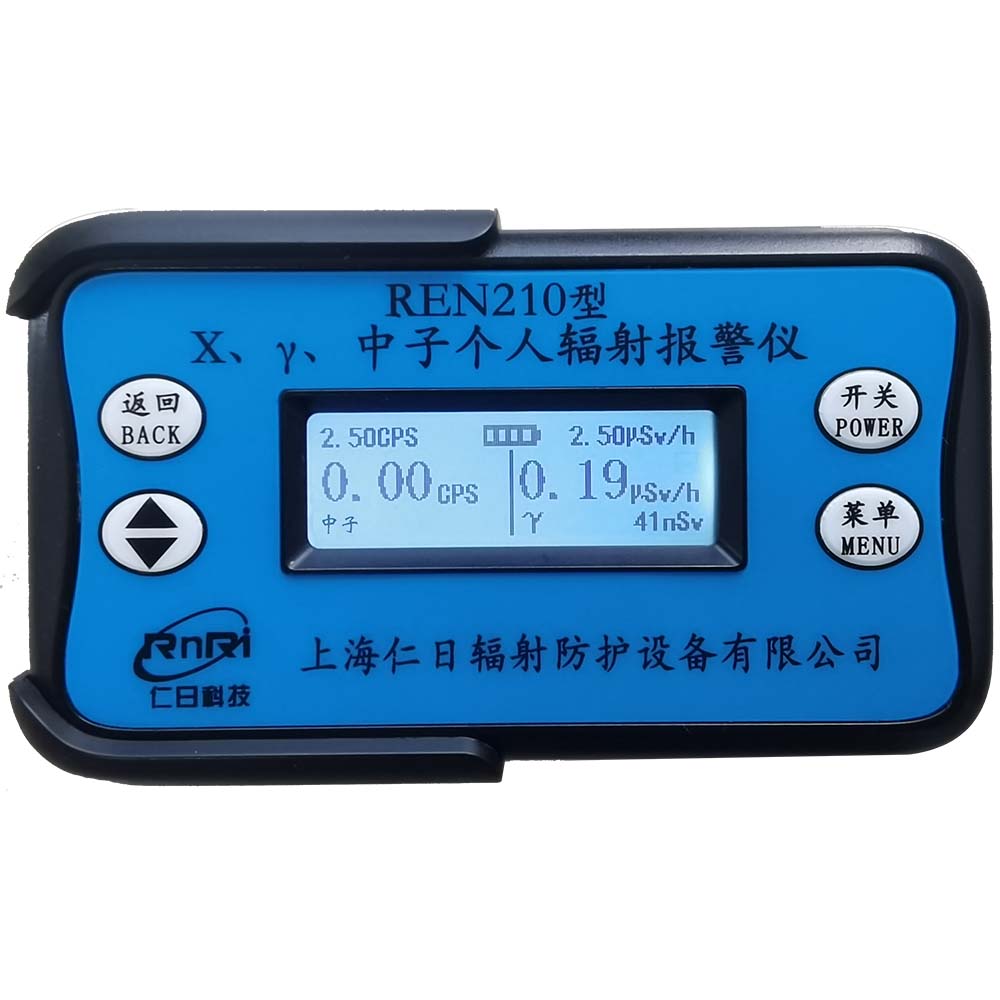 REN210 ������˱�����